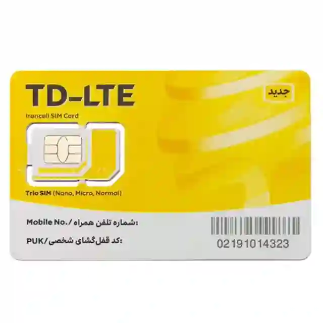 سرویس اینترنت     گیگ   ماهه TD LTE فوق پرسرعت تک نت همراه با سیم کارت TD LTE