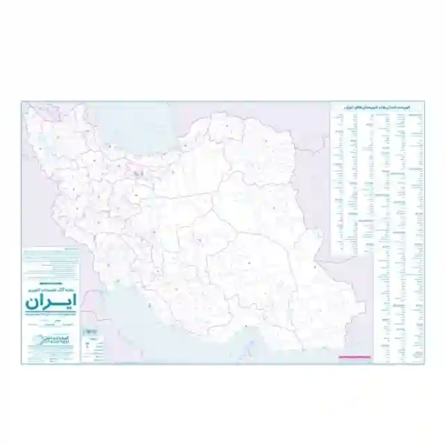 نقشه گنگ تقسیمات کشوری ایران گیتاشناسی نوین کد     