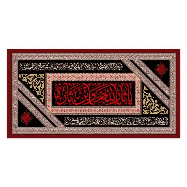 پرچم طرح محرم برای عاشورا مدل امام حسین کد     D