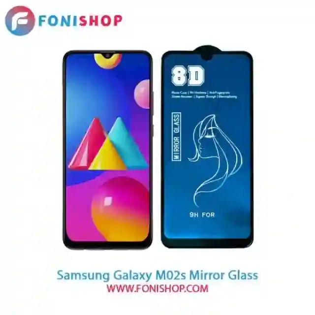 گلس محافظ صفحه نمایش آینه‌ای سامسونگ Samsung Galaxy M  s