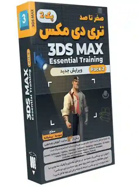  DS Max      Pack 