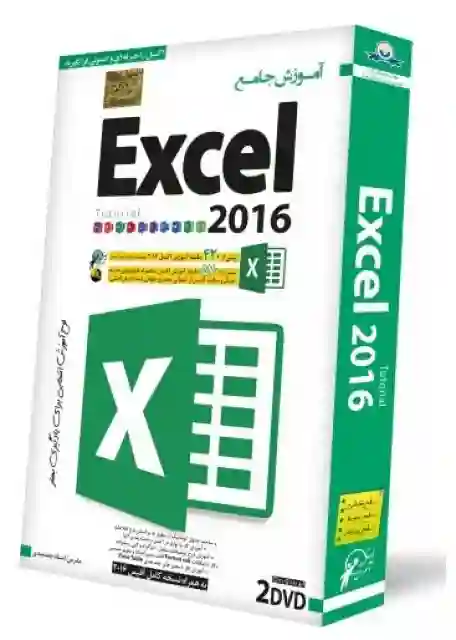 excel    
