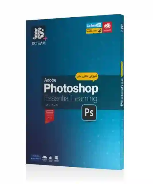 آموزش مبانی Photoshop      به زبان فارسی کیفیت HD 