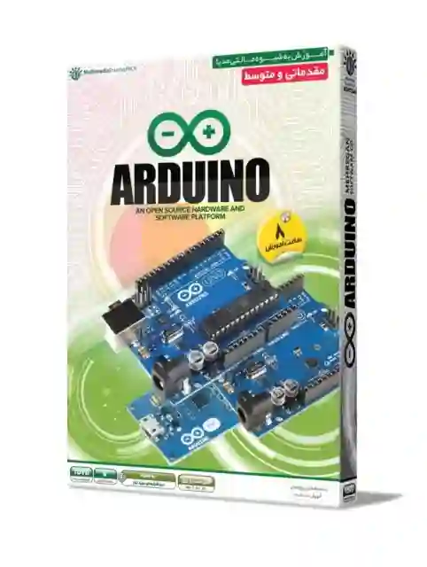 آموزش مقدماتی و متوسط آردوینو Arduino  همراه نرم افزارهای موردنیاز 