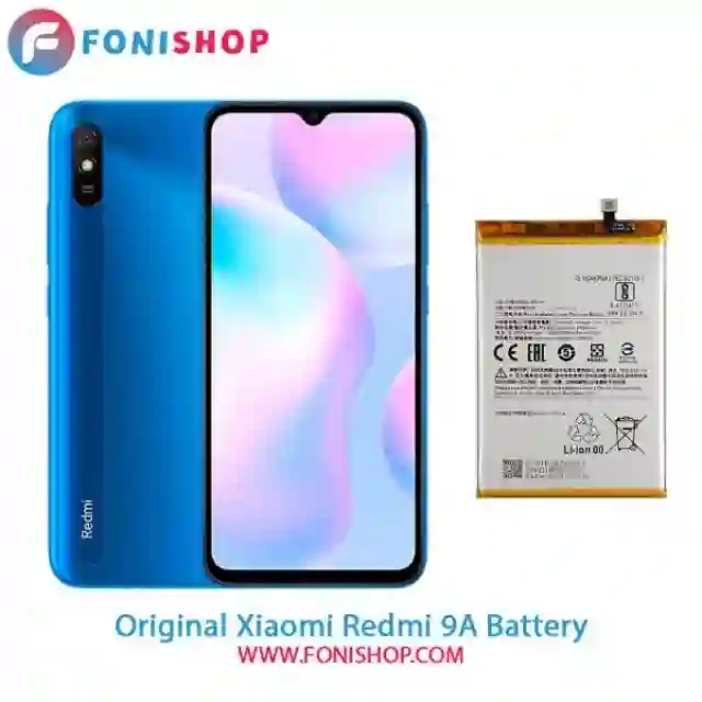 باتری اصلی شیائومی Xiaomi Redmi  A BN  