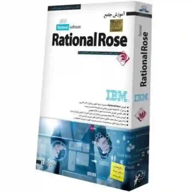 پکیج آموزش رشنال رز  Rational Rose  به زبان ساده