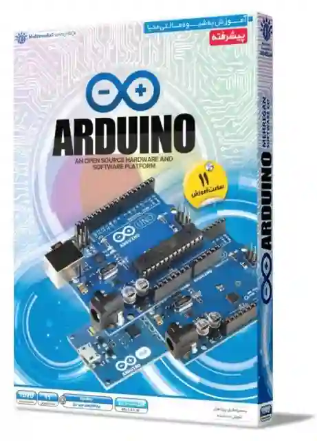 پکیج آموزش پیشرفته آردوینو  Arduino 