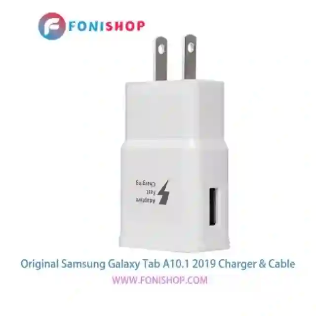 کابل شارژر ، آداپتور   کلگی ، سری  اورجینال فست شارژ سامسونگ گلکسی تب ای             Samsung Galaxy Tab A          